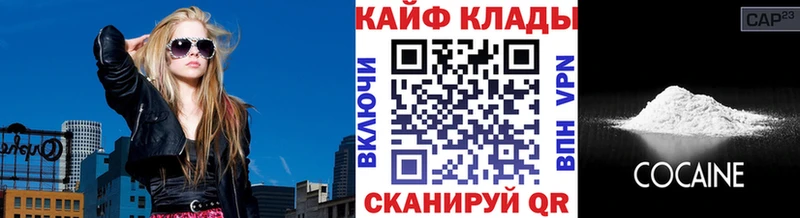 Где можно купить наркотики Обнинск блэк спрут ТОР  Каннабис  Экстази  COCAIN  АМФЕТАМИН  APVP 