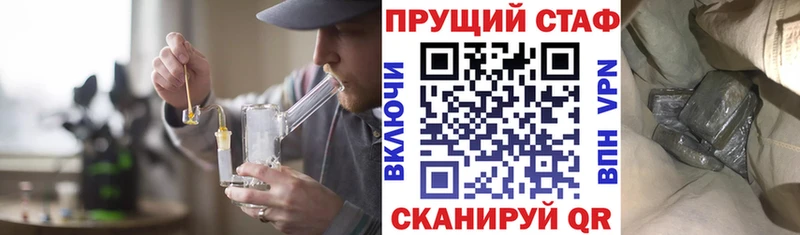 Канабис Обнинск