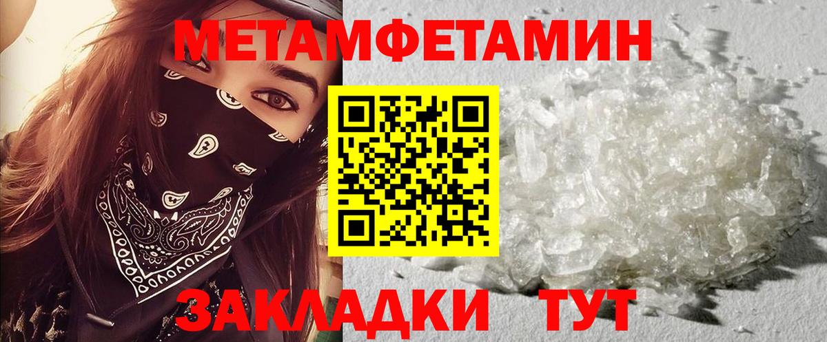 АМФ Розовый Обнинск