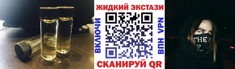 БУТИРАТ GHB  Обнинск 