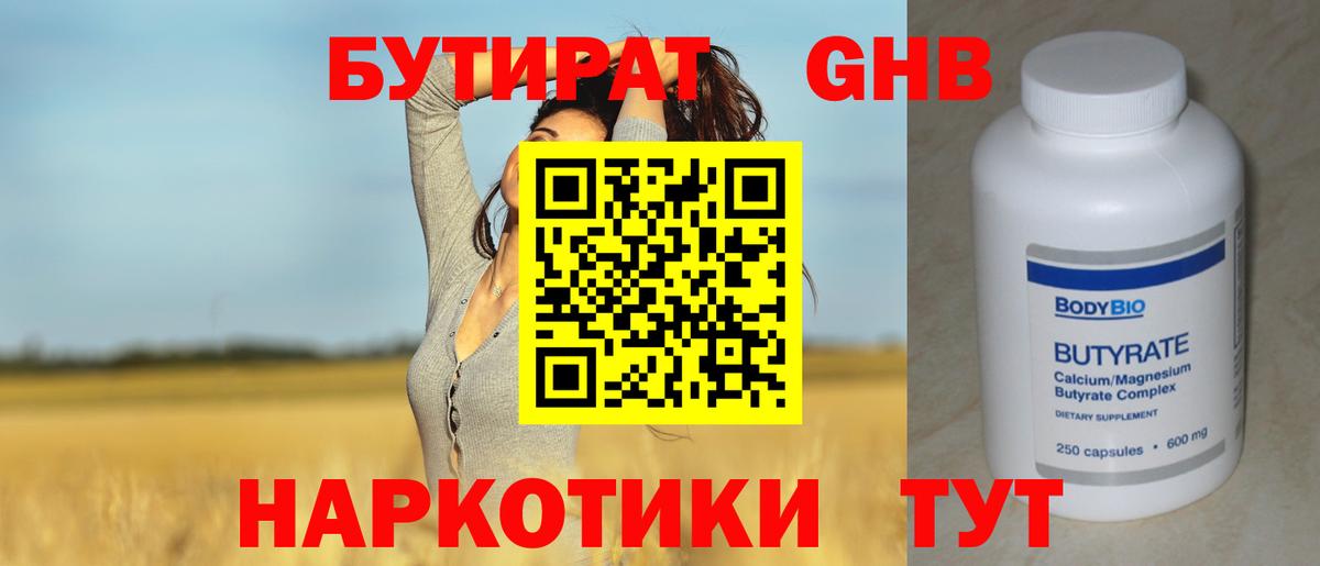 Альфа ПВП Обнинск