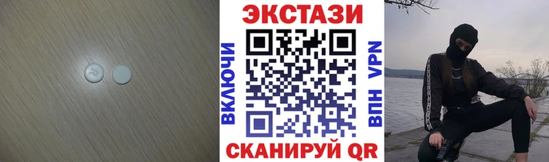 kraken вход  Обнинск  Экстази Cube 
