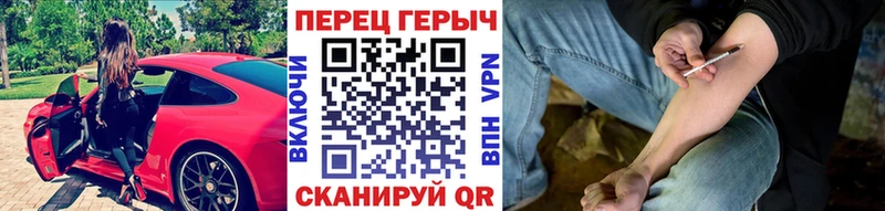 Героин хмурый  блэк спрут сайт  Обнинск 
