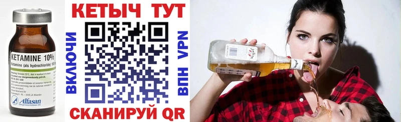 КЕТАМИН VHQ  Обнинск 