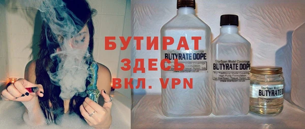 гидропоника Осинники