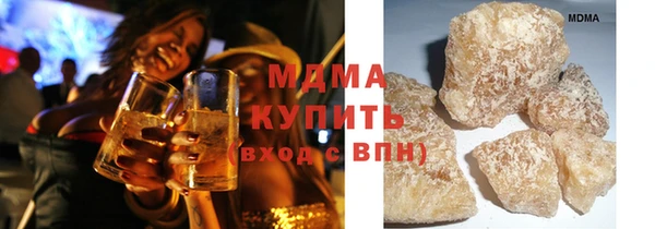 амфетамин Болотное