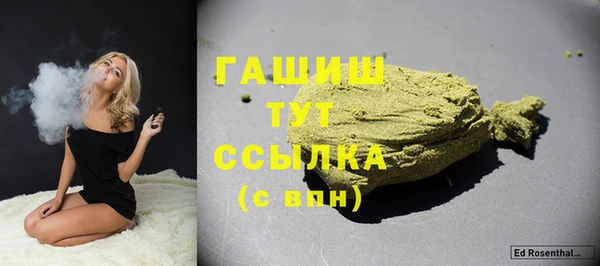 гидропоника Осинники