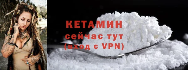 кокс Осташков
