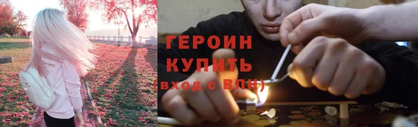марки nbome Нягань