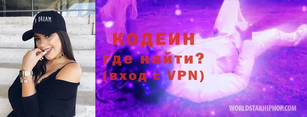 гидропоника Осинники