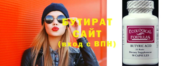 кокс Осташков