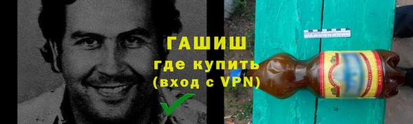 первитин Нязепетровск