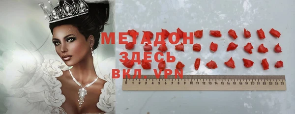 гидропоника Осинники