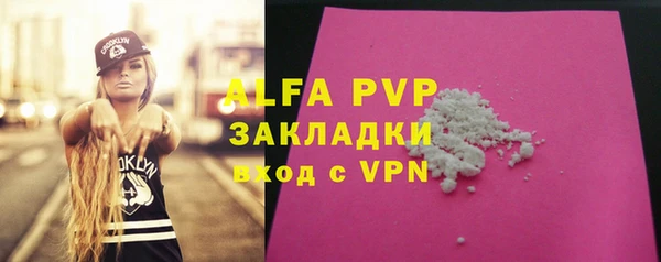 кокс Осташков