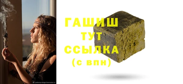 гидропоника Осинники