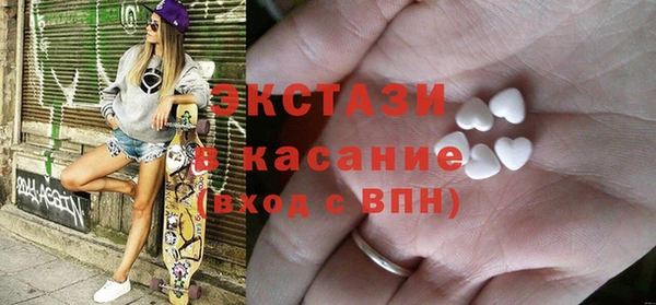 гидропоника Осинники