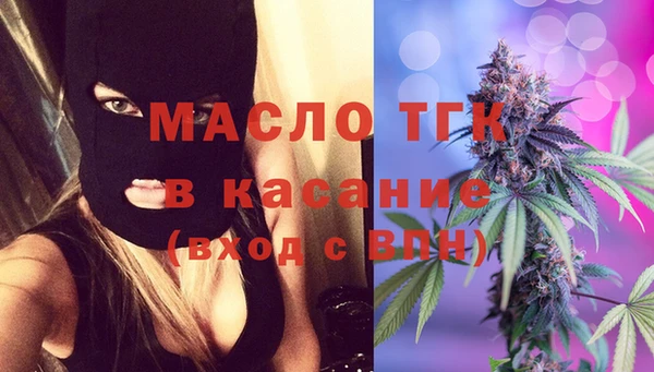 гидропоника Осинники