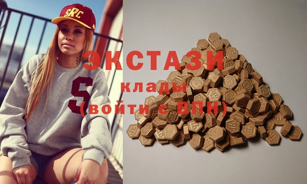 марки nbome Нягань