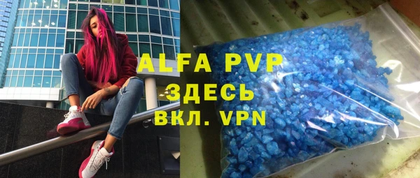 гидропоника Осинники