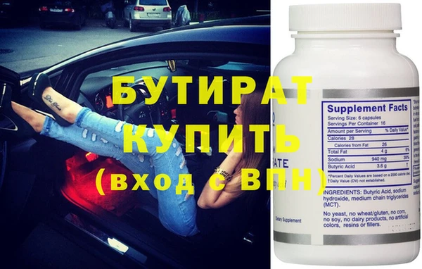 гидропоника Осинники