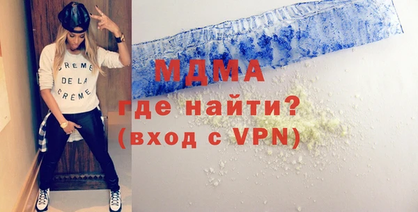 MESCALINE Болхов