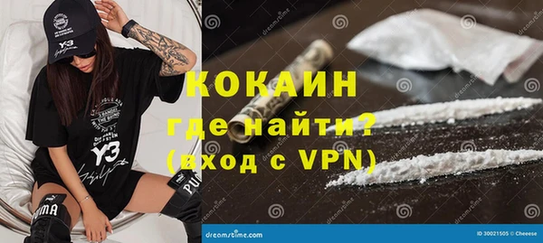кокс Осташков