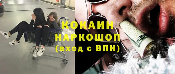марки nbome Нягань