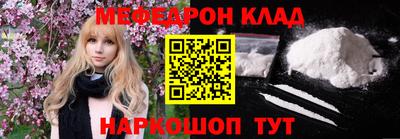 бутик Будённовск