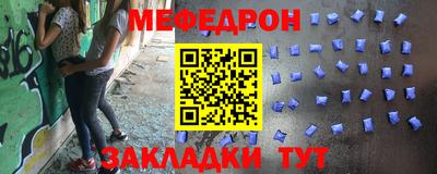 mdma Бугуруслан
