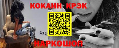 бутик Будённовск