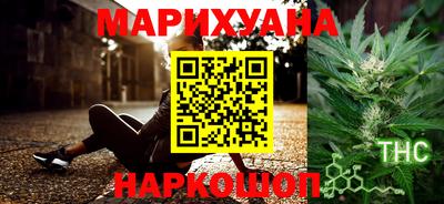 марки nbome Бузулук