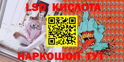 марки nbome Бузулук