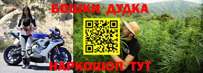 марки nbome Бузулук