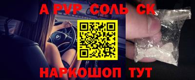 марки nbome Бузулук