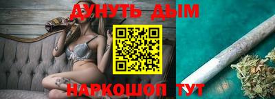 бутик Будённовск