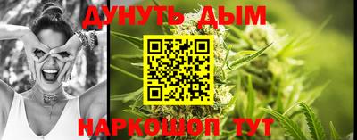 марки nbome Бузулук