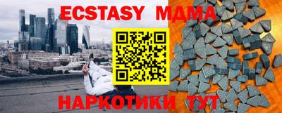 марки nbome Бузулук