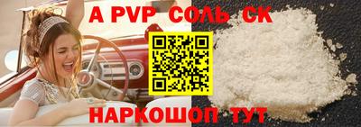 марки nbome Бузулук