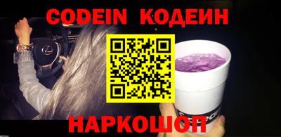 марки nbome Бузулук