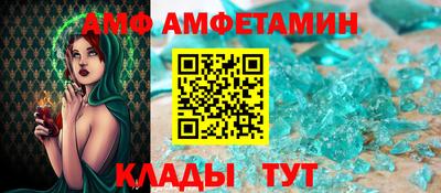 бутик Будённовск