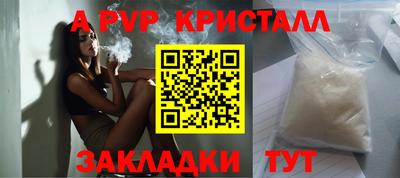 бутик Будённовск