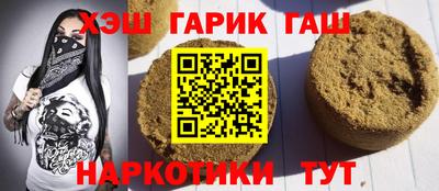 бутик Будённовск
