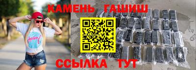 марки nbome Бузулук