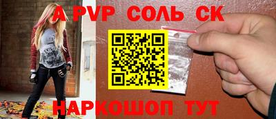 марки nbome Бузулук
