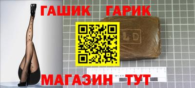 бутик Будённовск
