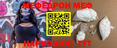 mdma Бугуруслан