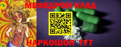 бутик Будённовск