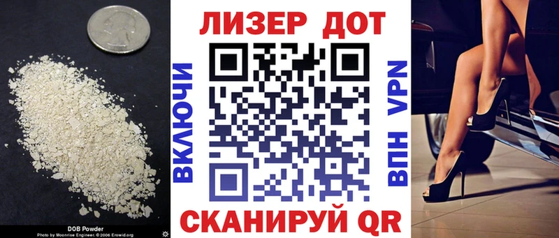 LSD-25 экстази кислота  Обнинск 