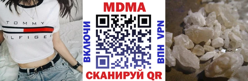 купить закладку  blacksprut tor  MDMA crystal  Обнинск 