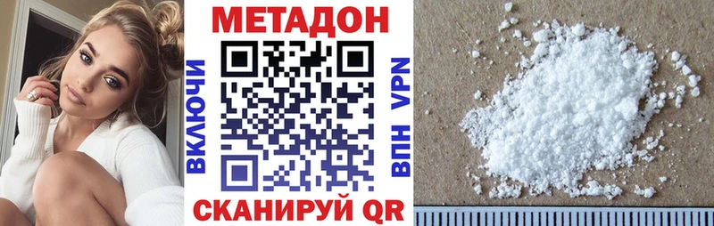 Метадон мёд  OMG зеркало  Обнинск  закладка 